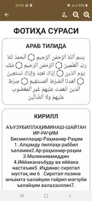 Ҳазрати Ёсину Таборак android App screenshot 10