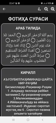 Ҳазрати Ёсину Таборак android App screenshot 7