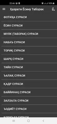 Ҳазрати Ёсину Таборак android App screenshot 8